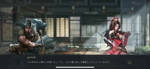チュートリアルを進めていこう！！
