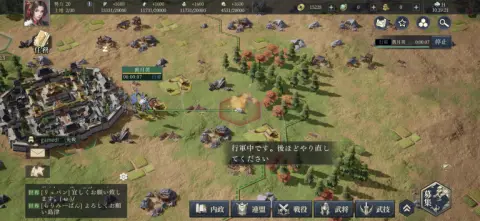 資源マスを占領して資源を確保していこう！