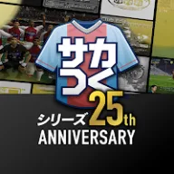 プロサッカークラブをつくろう！ロード・トゥ・ワールド