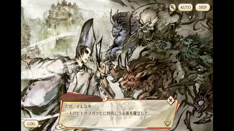 まずはストーリーを楽しもう！