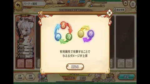 属性が重要だぞ！